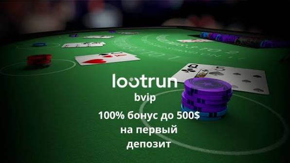 Loot Run Casino — Увлекательные Игры для Каждого Геймера