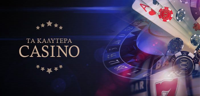 NV Casino Ο κόσμος του διαδικτυακού τζόγου NV Casino Ο κόσμος του διαδικτυακού τζόγου