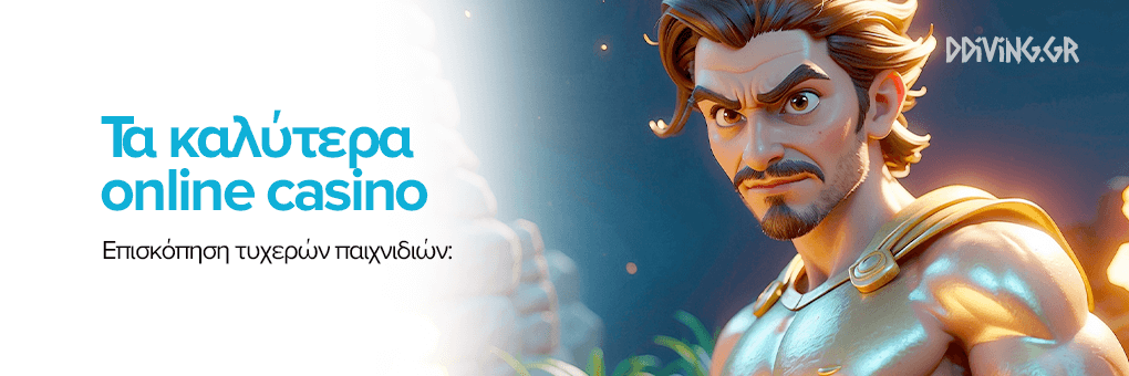 Ανακαλύπτοντας τα Καλύτερα Ξένα Online Καζίνο -490025197