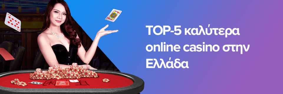 Ανακαλύπτοντας τα Καλύτερα Ξένα Online Καζίνο -490025197